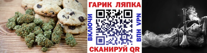 Cannafood марихуана  цена наркотик  Печоры 