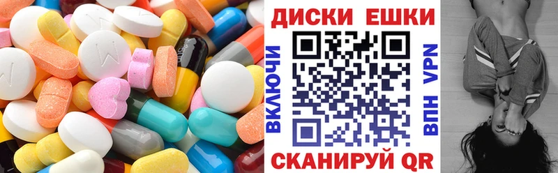 Ecstasy 280мг  цены наркотик  Печоры 