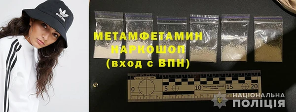 COCAINE Осташков