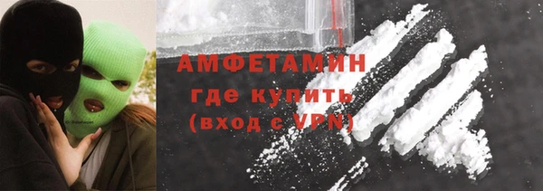 мескалин Алексеевка