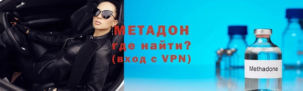 мескалин Алексеевка
