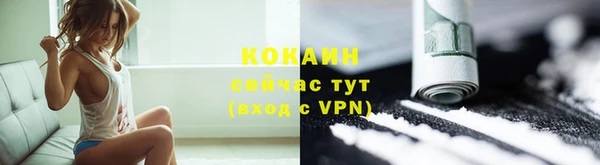 кокаин Алексин