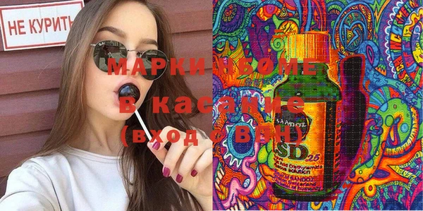 мескалин Алексеевка