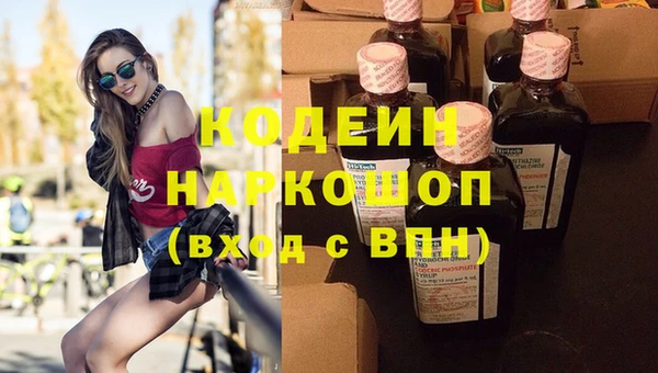 мескалин Алексеевка