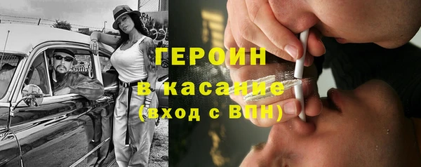 кокаин Алексин