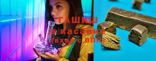 мескалин Алексеевка