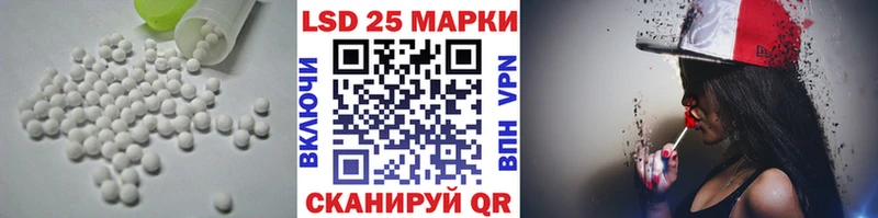 Лсд 25 экстази кислота  дарк нет клад  Печоры  MEGA ONION 