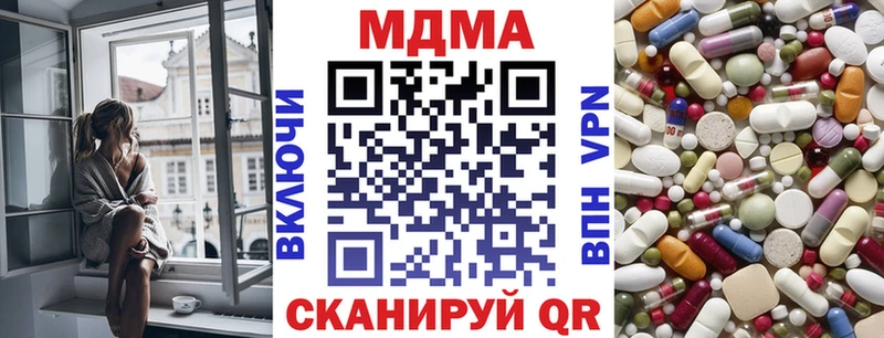 MDMA кристаллы  Печоры 