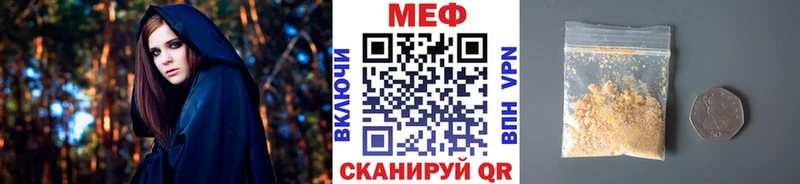 МЯУ-МЯУ 4 MMC  Печоры 