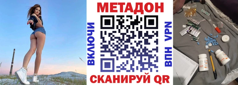 KRAKEN ССЫЛКА  Печоры  Метадон мёд 