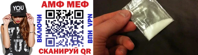 МЕТАМФЕТАМИН витя  купить  сайты  Печоры 