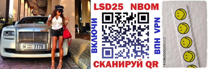 Марки NBOMe 1500мкг  shop клад  Печоры 